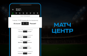Descargar Sports.ru: новости спорта 2023 Deporte para Android captura de pantalla 5