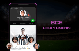 Descargar Sports.ru: новости спорта 2023 Deporte para Android captura de pantalla 6