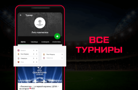 Descargar Sports.ru: новости спорта 2023 Deporte para Android captura de pantalla 7