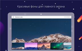 Descargar Спутник / Браузер Comunicación para Android captura de pantalla 7