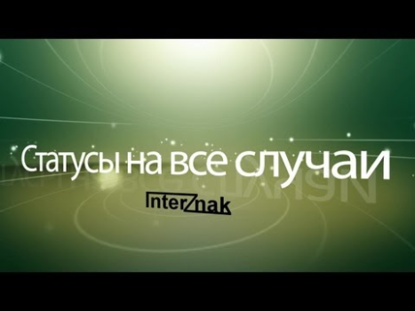 Descargar Estados para toda ocasión Social para Android captura de pantalla 8