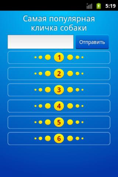 Descargar Сто к одному (100 к 1) Juegos de palabras para Android captura de pantalla 2