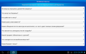 Descargar Сто к одному (100 к 1) Juegos de palabras para Android captura de pantalla 4