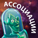 Descargar  Word Invasion: associations