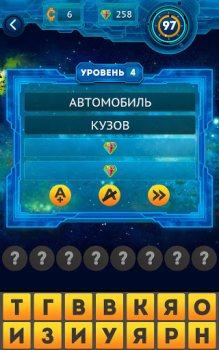 Descargar Word Invasion: associations Juegos de palabras para Android captura de pantalla 3