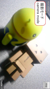 Descargar Stop Motion Maker - KomaDori L Foto para Android captura de pantalla 2