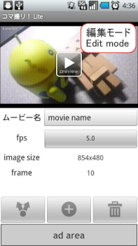 Descargar Stop Motion Maker - KomaDori L Foto para Android captura de pantalla 3