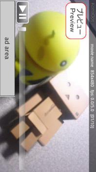 Descargar Stop Motion Maker - KomaDori L Foto para Android captura de pantalla 4