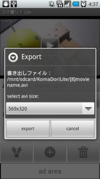 Descargar Stop Motion Maker - KomaDori L Foto para Android captura de pantalla 5