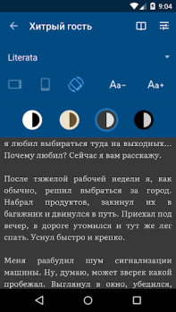Descargar Страшные истории Libros y referencia para Android captura de pantalla 2