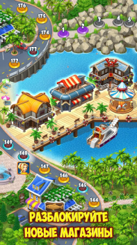 Descargar Supermarket Mania Viaje Estrategias para Android captura de pantalla 4