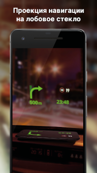 Descargar Sygic Navegador GPS y Mapas Mapas y navegación para Android captura de pantalla 2