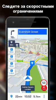 Descargar Sygic Navegador GPS y Mapas Mapas y navegación para Android captura de pantalla 3