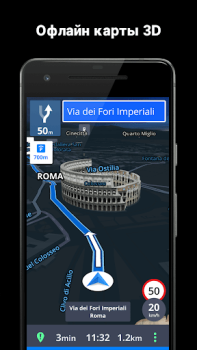 Descargar Sygic Navegador GPS y Mapas Mapas y navegación para Android captura de pantalla 4