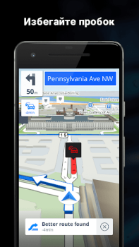 Descargar Sygic Navegador GPS y Mapas Mapas y navegación para Android captura de pantalla 5