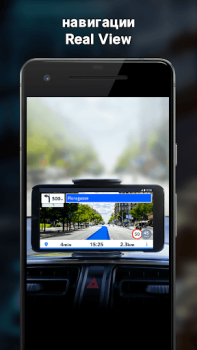 Descargar Sygic Navegador GPS y Mapas Mapas y navegación para Android captura de pantalla 6