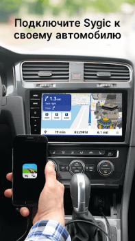 Descargar Sygic Navegador GPS y Mapas Mapas y navegación para Android captura de pantalla 7