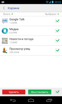 Descargar Removedor de Aplicaciones Herramientas para Android captura de pantalla 3