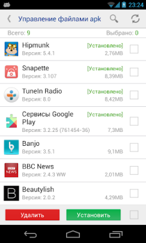 Descargar Removedor de Aplicaciones Herramientas para Android captura de pantalla 5