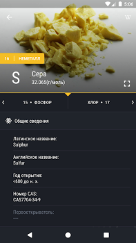 Descargar Tabla Periódica 2024 - Química Educación para Android captura de pantalla 2