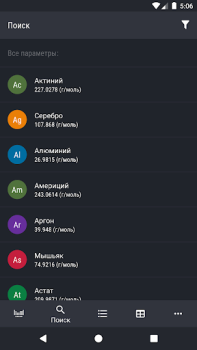 Descargar Tabla Periódica 2024 - Química Educación para Android captura de pantalla 5