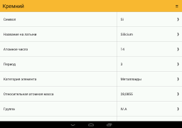 Descargar Sistema periódico Educación para Android captura de pantalla 6
