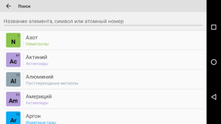 Descargar Tabla Periódica 2023 Educación para Android captura de pantalla 5