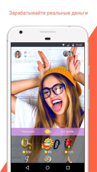 Descargar Tango - Transmisiones de video Social para Android captura de pantalla 2