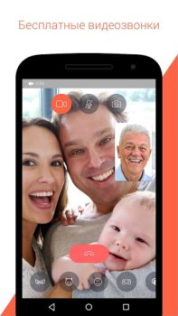 Descargar Tango - Transmisiones de video Social para Android captura de pantalla 5