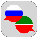 Descargar  Татарский словарь