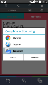 Descargar Texto escáner coreano (OCR) Herramientas para Android captura de pantalla 7