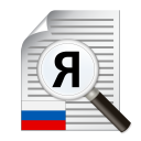 Descargar  Texto escáner ruso (OCR)