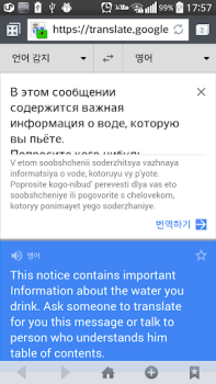 Descargar Texto escáner ruso (OCR) Herramientas para Android captura de pantalla 7