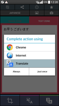Descargar Texto escáner japonés (OCR) Herramientas para Android captura de pantalla 6