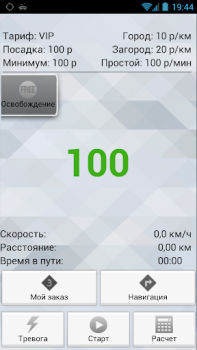 TMDriver