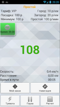 TMDriver