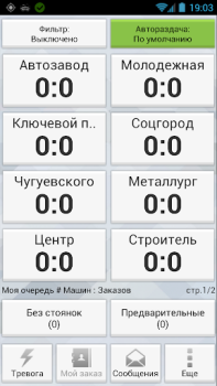 TMDriver