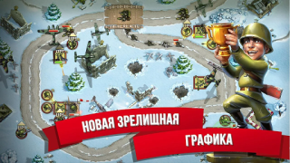Descargar Toy Defense 2 Защита башни Estrategias para Android captura de pantalla 2