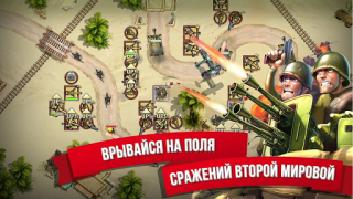 Descargar Toy Defense 2 Защита башни Estrategias para Android captura de pantalla 3