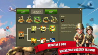 Descargar Toy Defense 2 Защита башни Estrategias para Android captura de pantalla 4