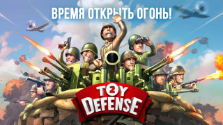 Descargar Toy Defense 2 Защита башни Estrategias para Android captura de pantalla 5