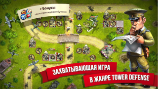 Descargar Toy Defense 2 Защита башни Estrategias para Android captura de pantalla 6
