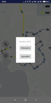 Descargar Транспорт Новосибирска Mapas y navegación para Android captura de pantalla 4