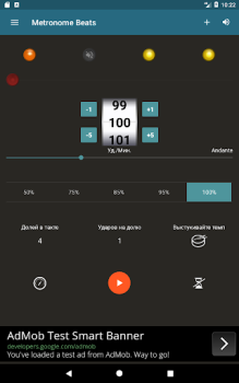 Descargar Metrónomo Beats Música y audio para Android captura de pantalla 6