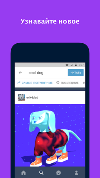 Descargar Tumblr: fandom, arte y caos Social para Android captura de pantalla 2