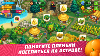 Descargar The Tribez: Build a Village Simuladores para Android captura de pantalla 2