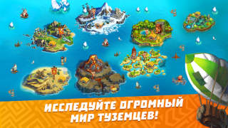 Descargar The Tribez: Build a Village Simuladores para Android captura de pantalla 6