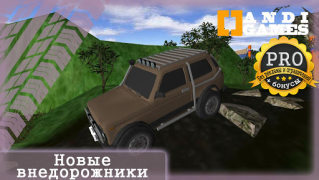 Descargar UAZ 4x4 Offroad Simulator Raza para Android captura de pantalla 6