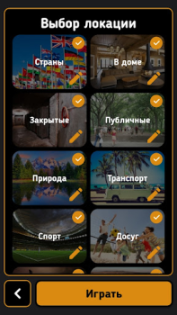 Descargar Spy Juegos de mesa para Android captura de pantalla 2