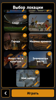 Descargar Spy Juegos de mesa para Android captura de pantalla 3